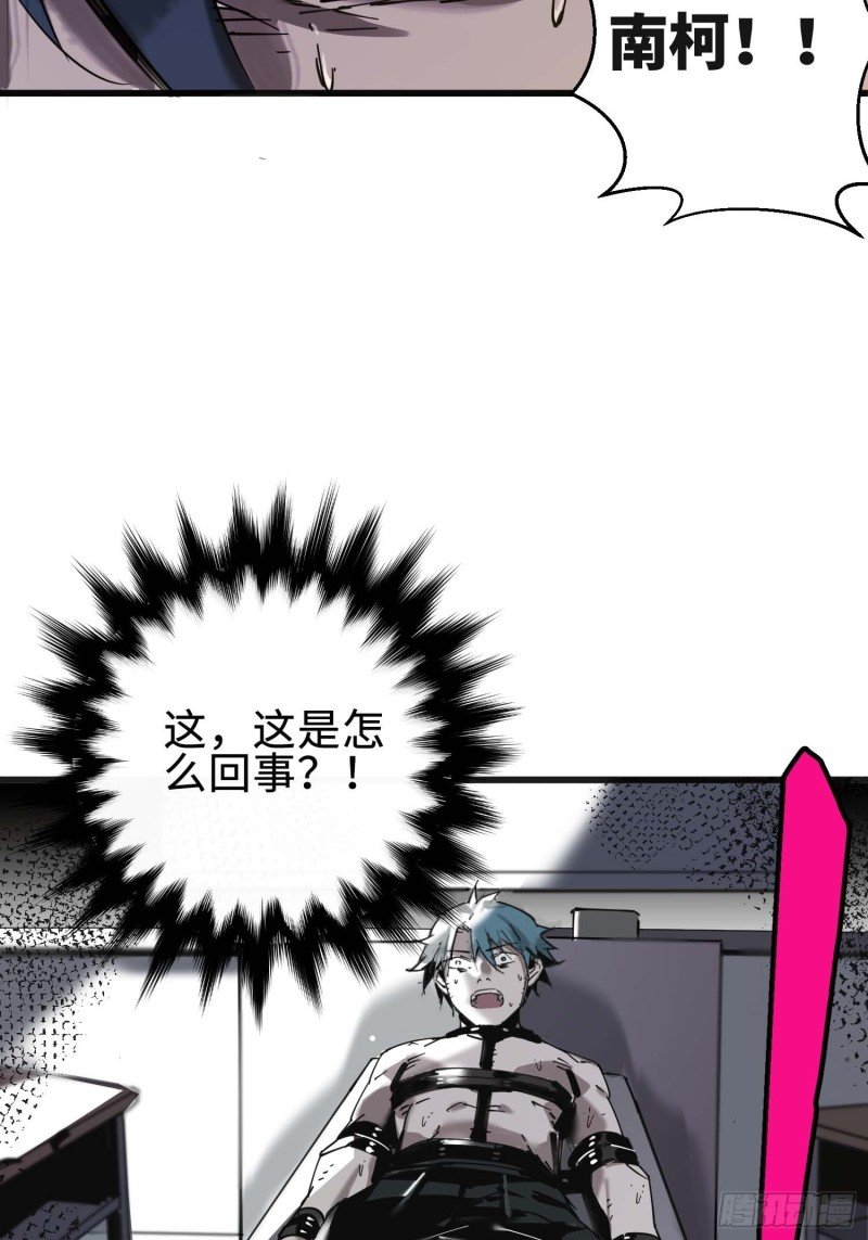 第9话：人生几度