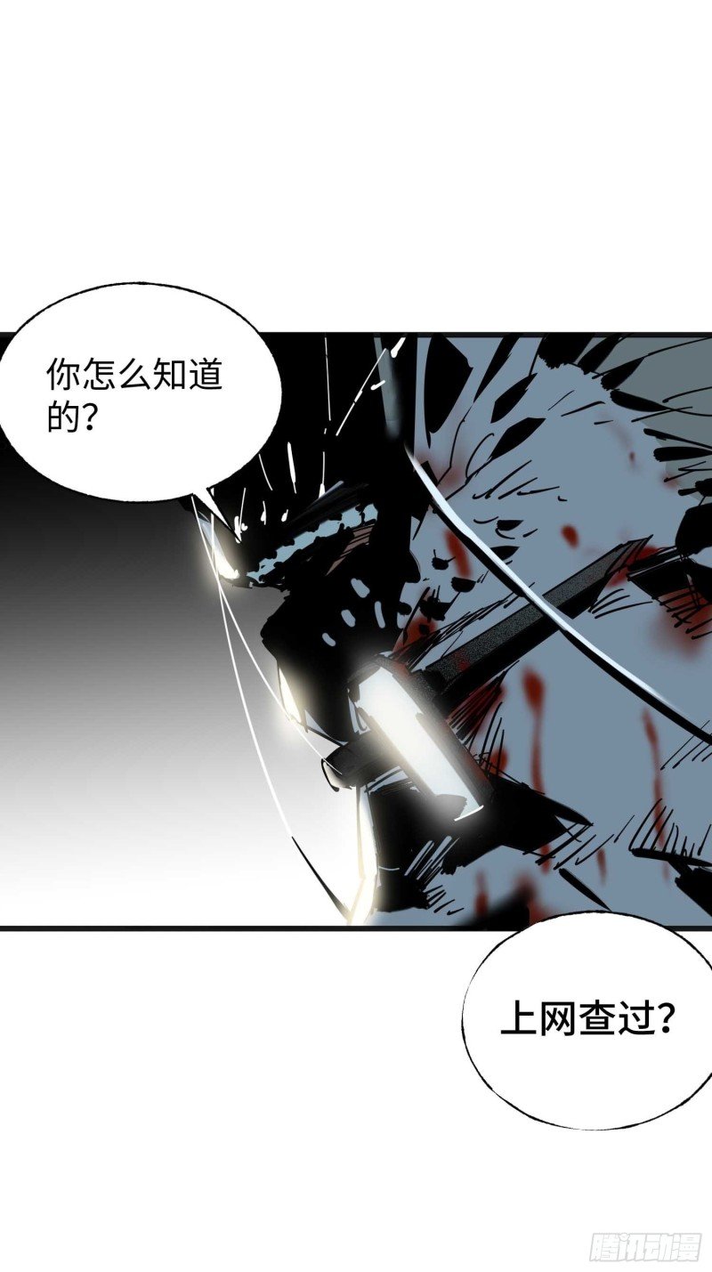 第10话：另一个空间