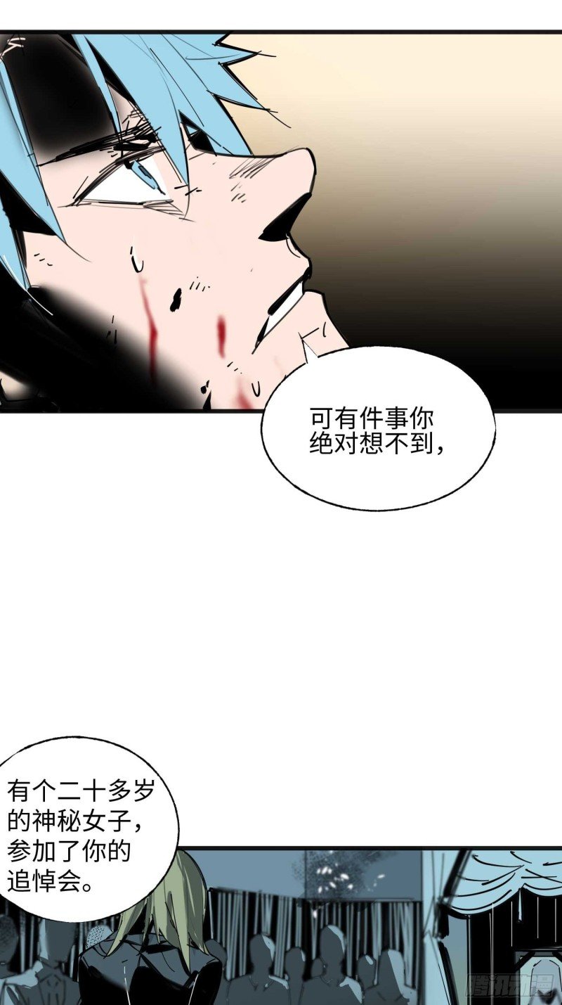 第10话：另一个空间