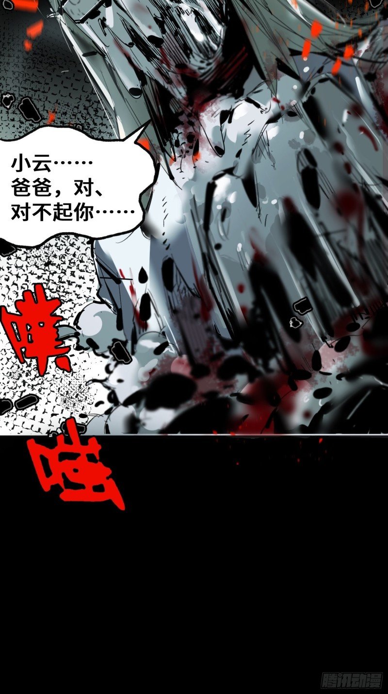 第10话：另一个空间