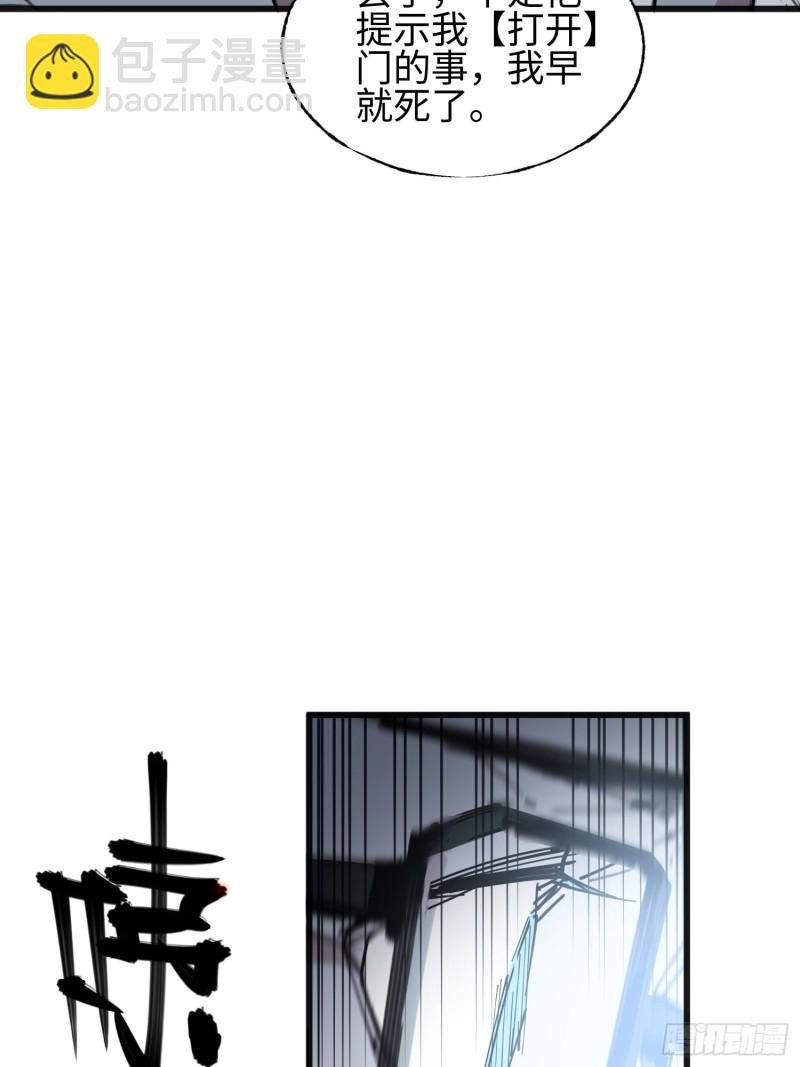 第10话：另一个空间