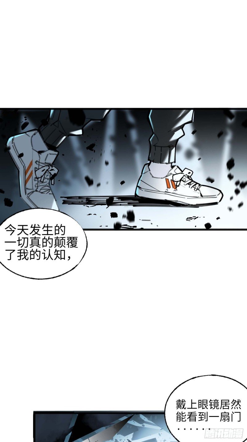 第10话：另一个空间
