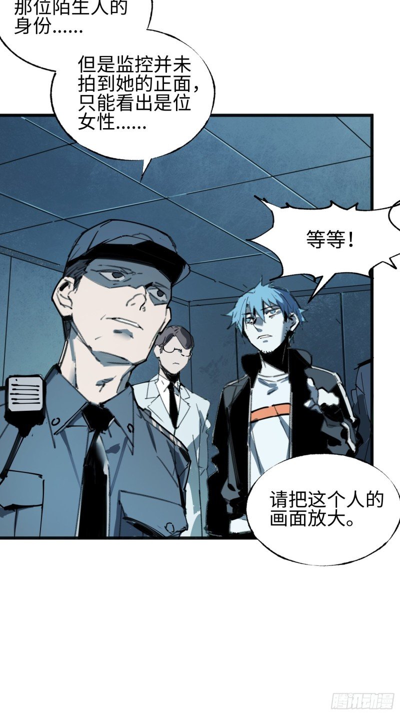 第11话：门