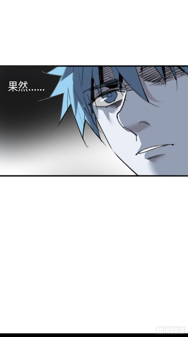 第11话：门