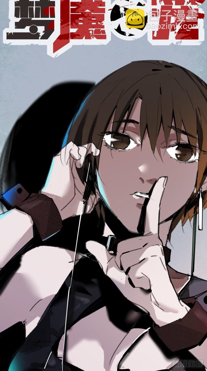 第11话：门
