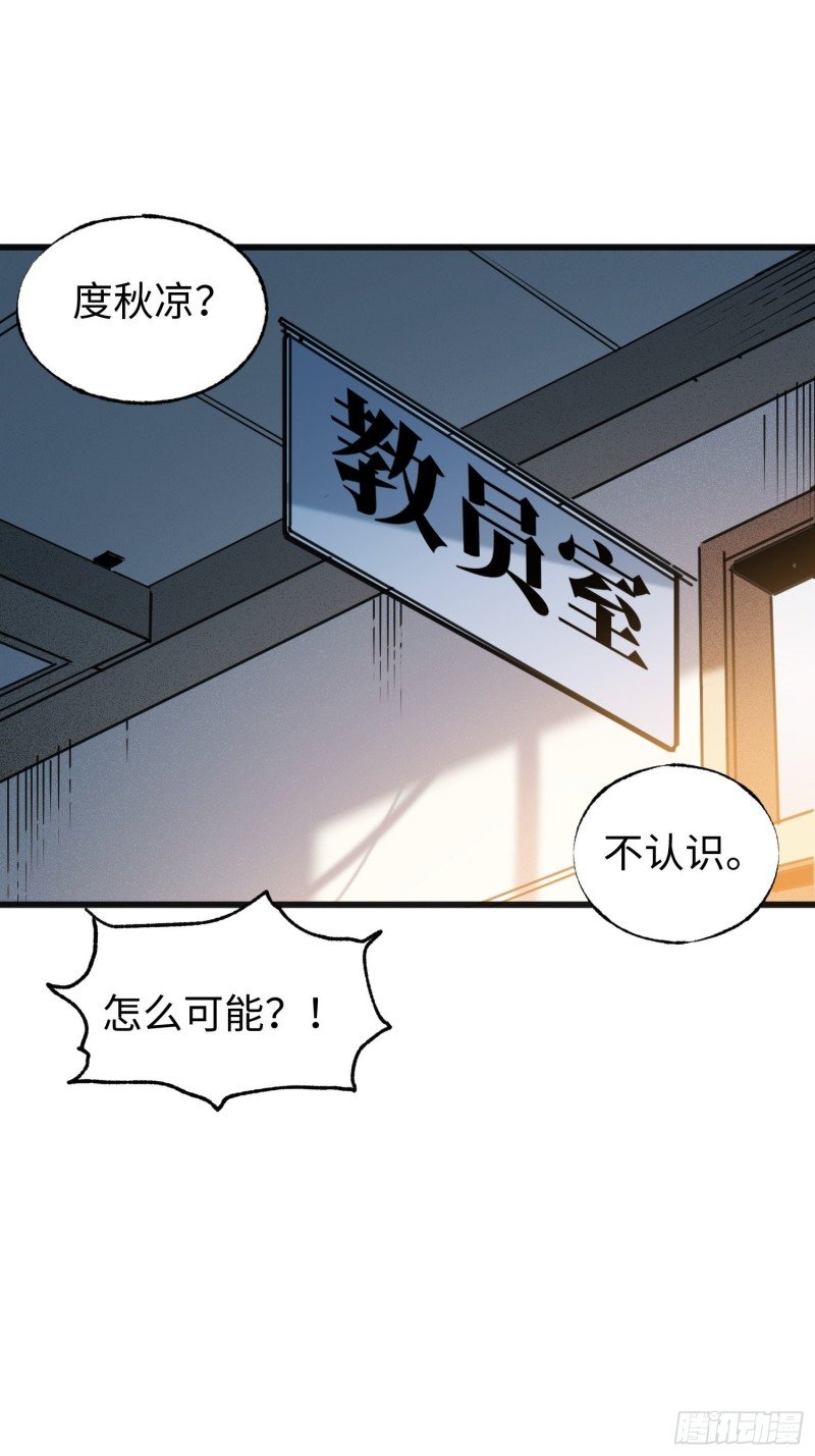 第11话：门