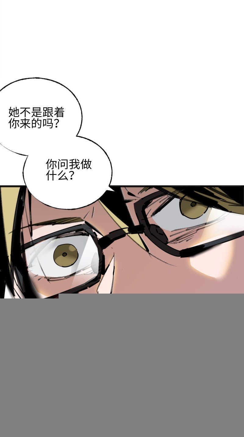 第11话：门