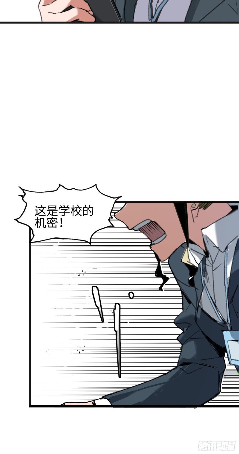 第11话：门