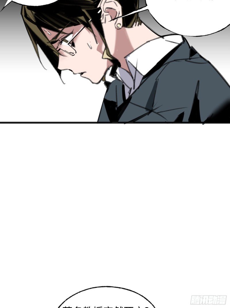 第11话：门