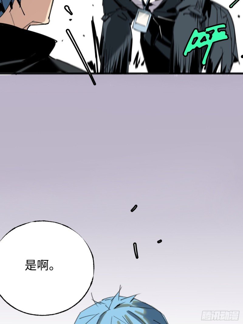 第11话：门