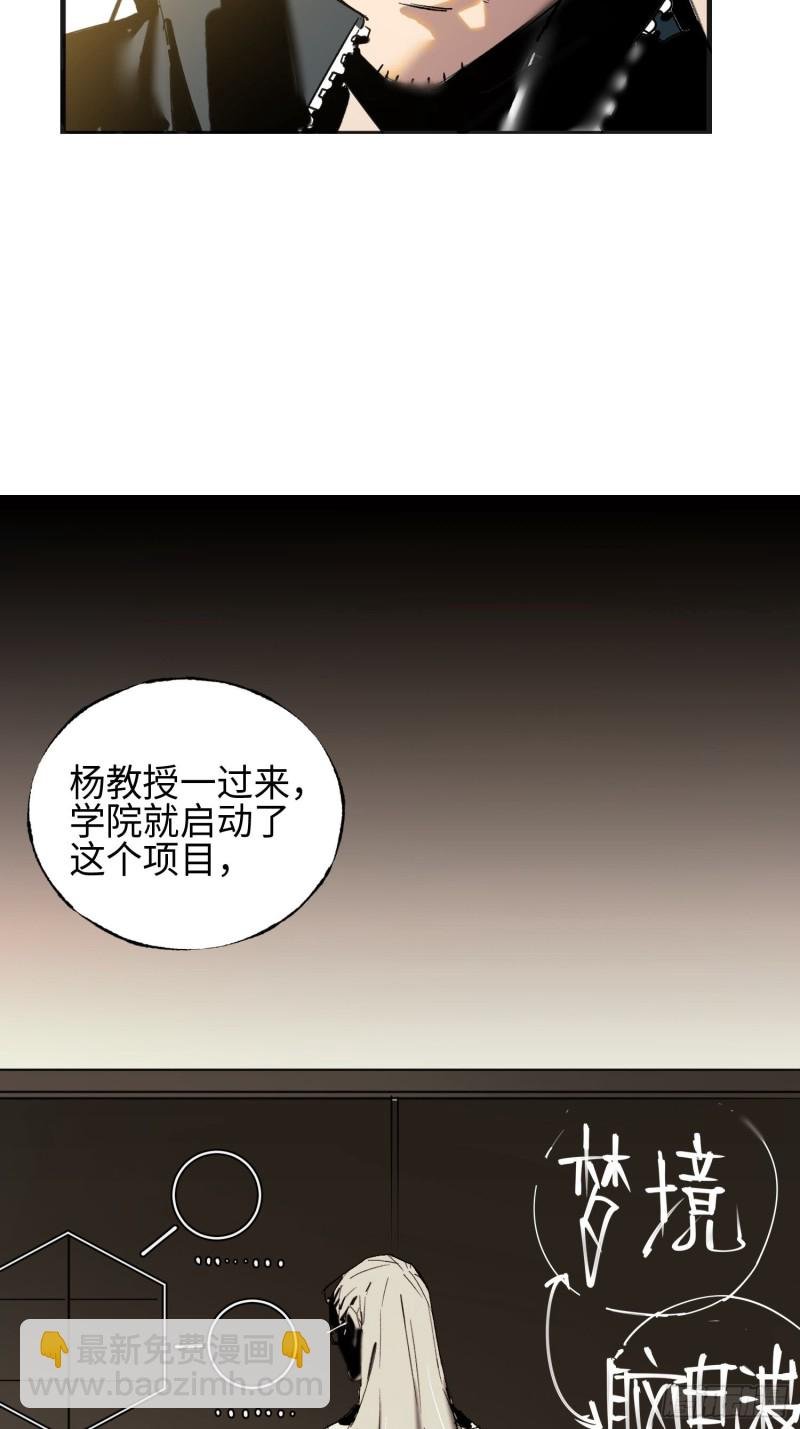 第11话：门