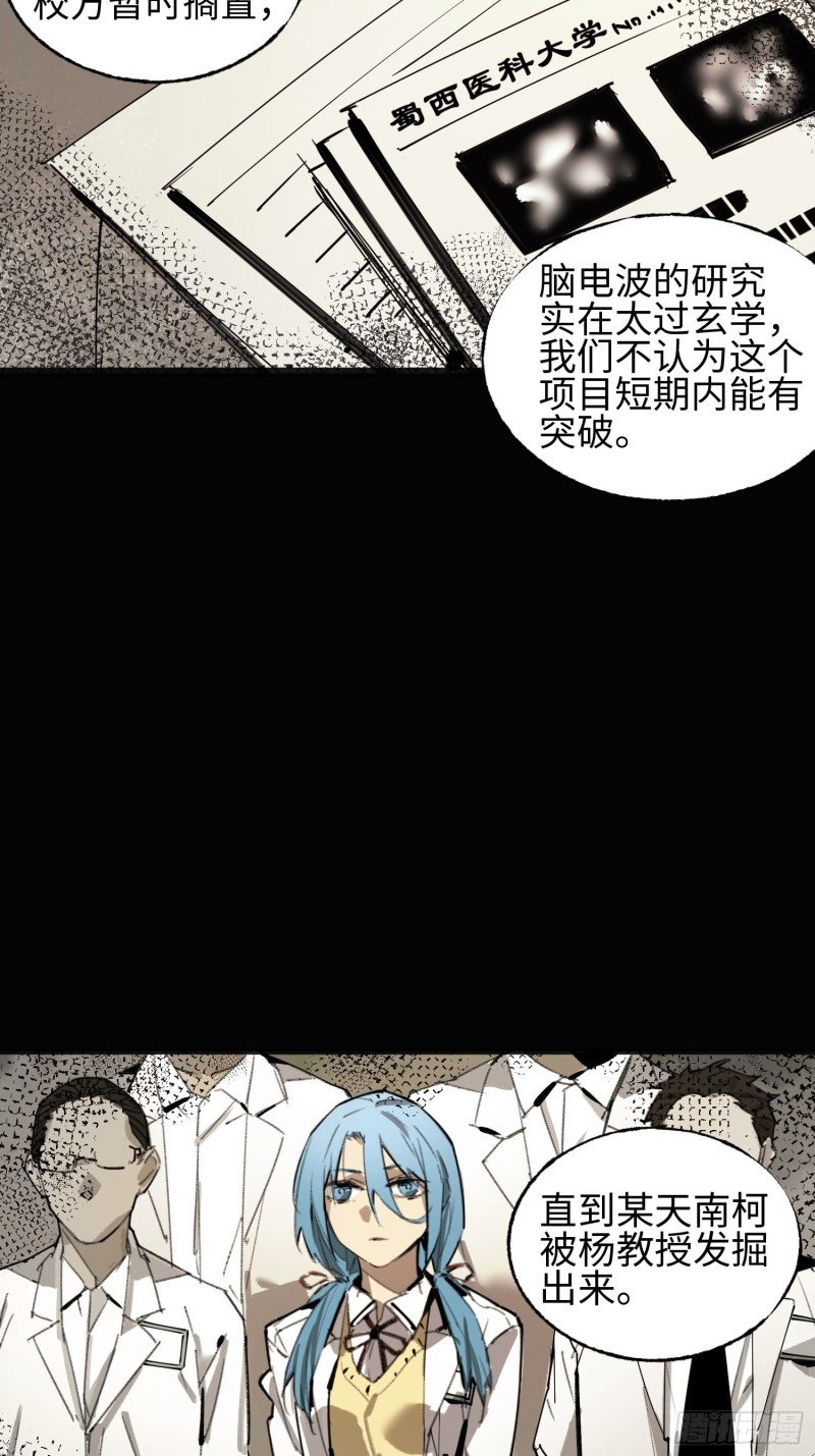 第11话：门