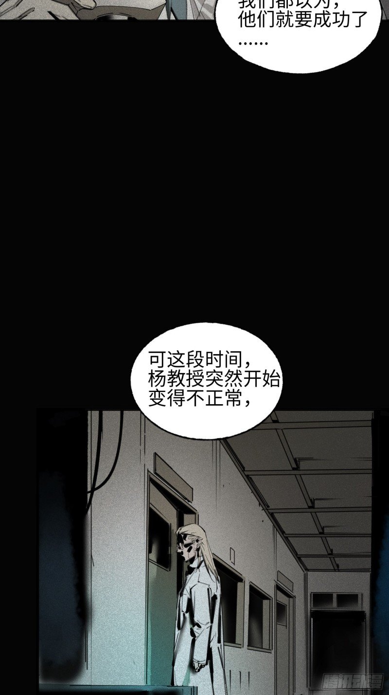第11话：门