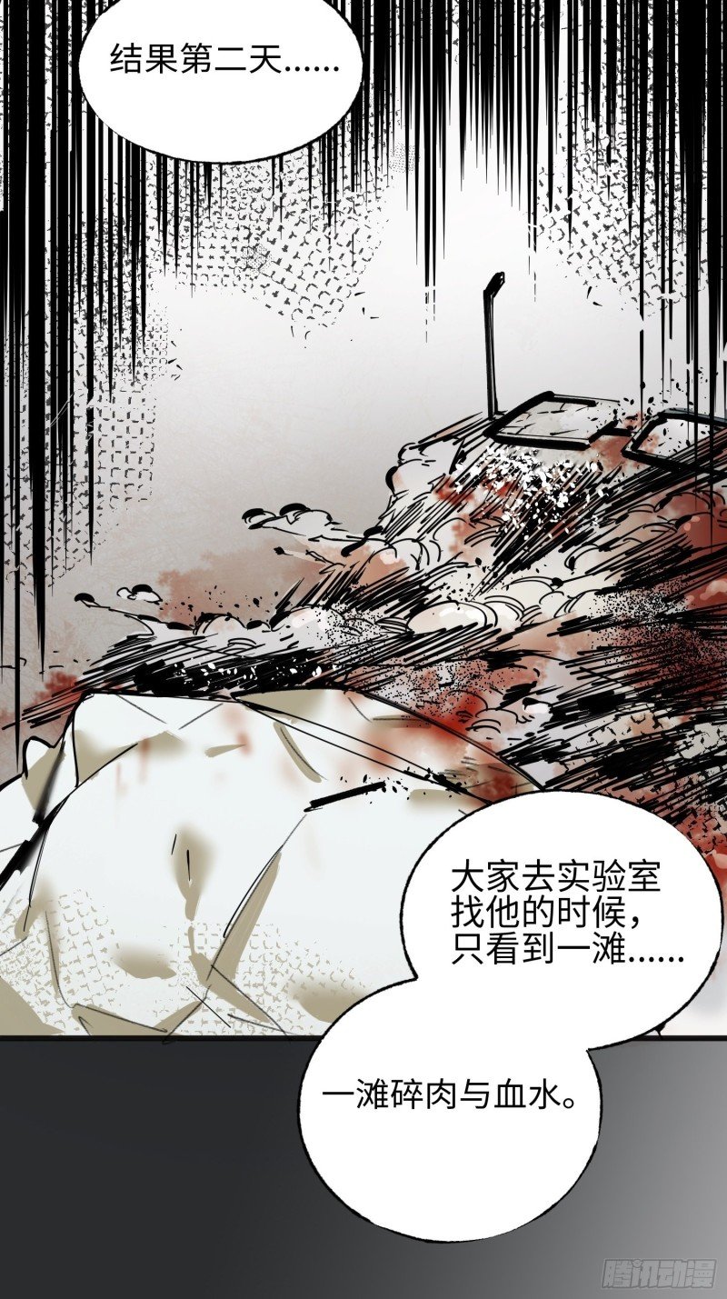 第11话：门