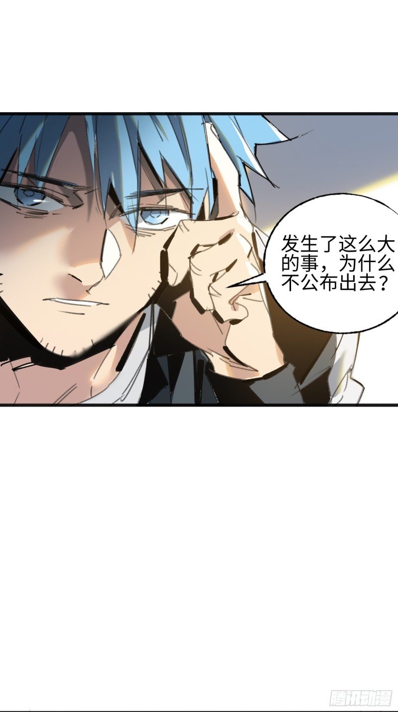 第11话：门