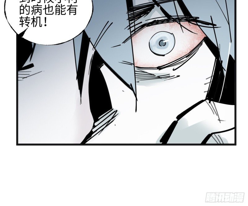 第11话：门