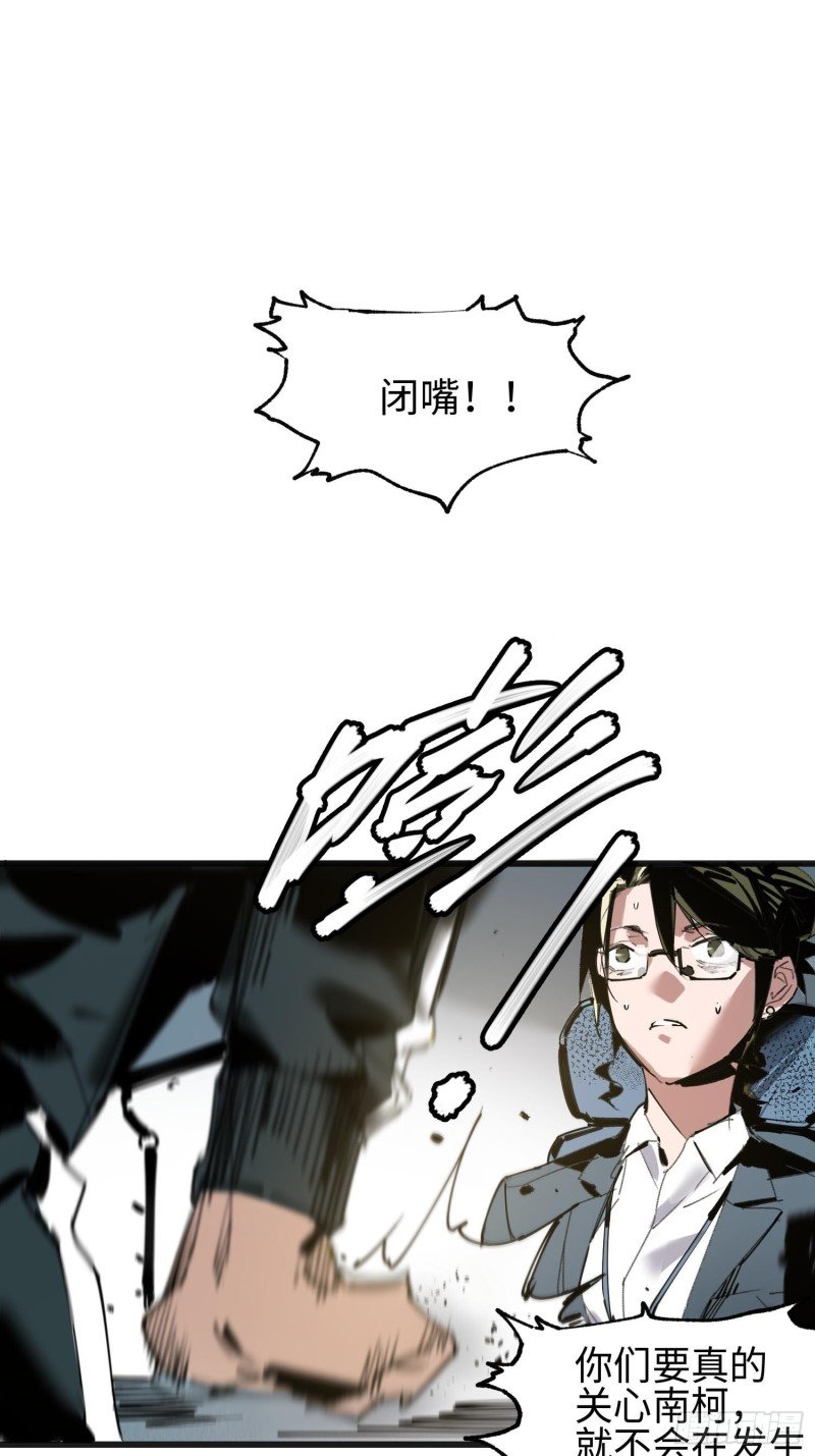 第11话：门