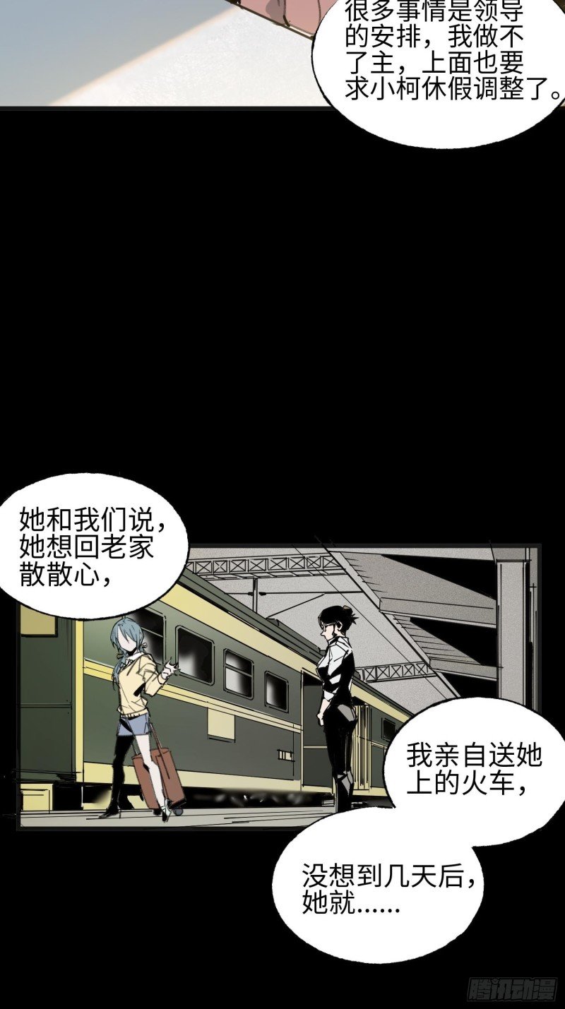 第11话：门