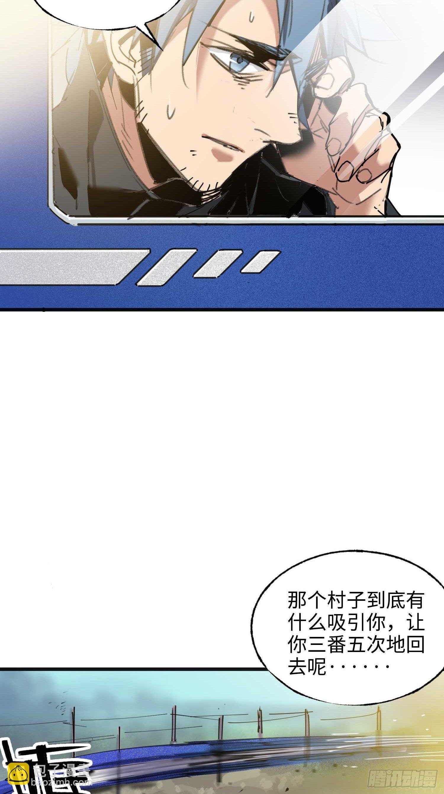 第12话：忘川