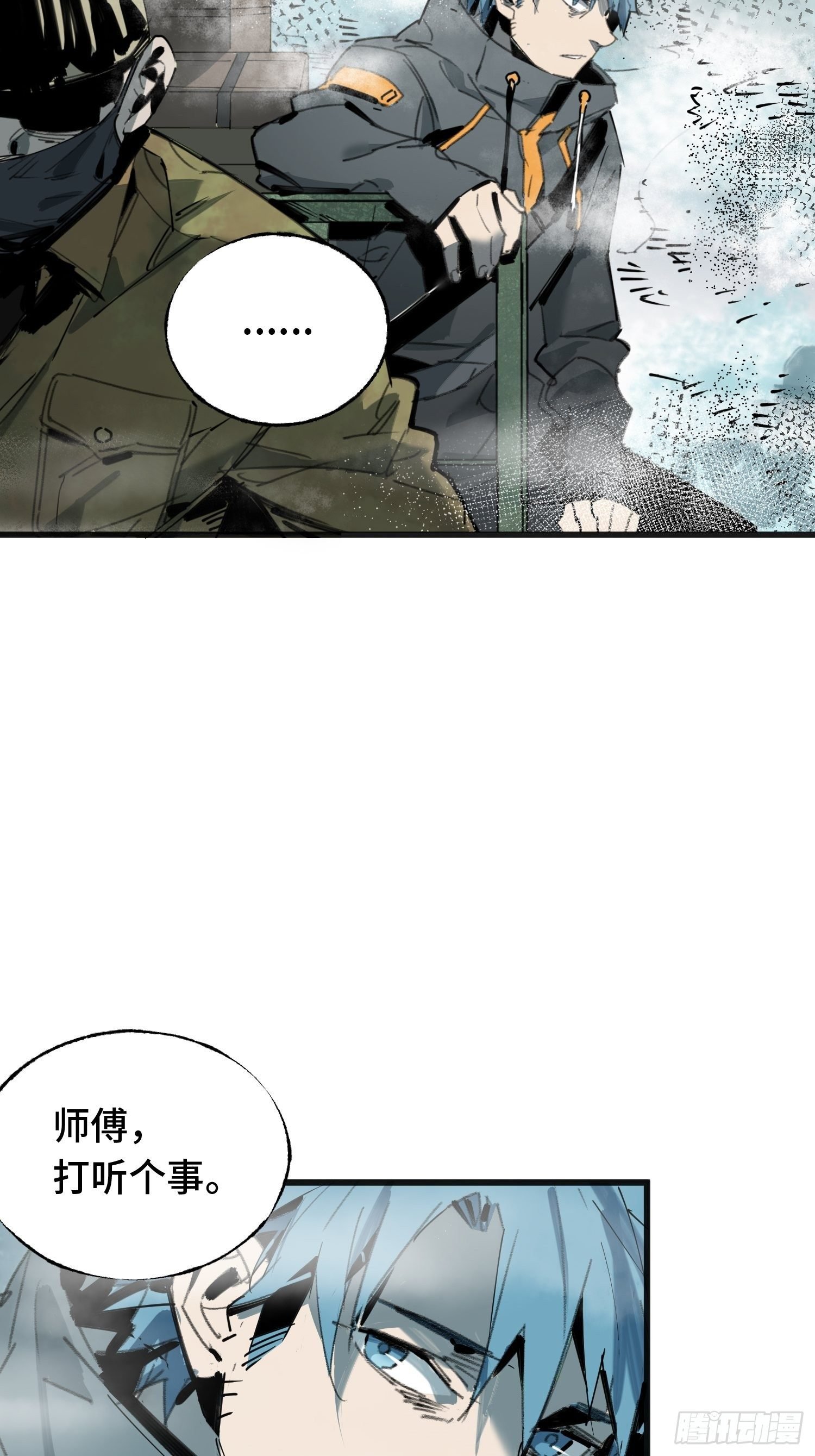 第12话：忘川