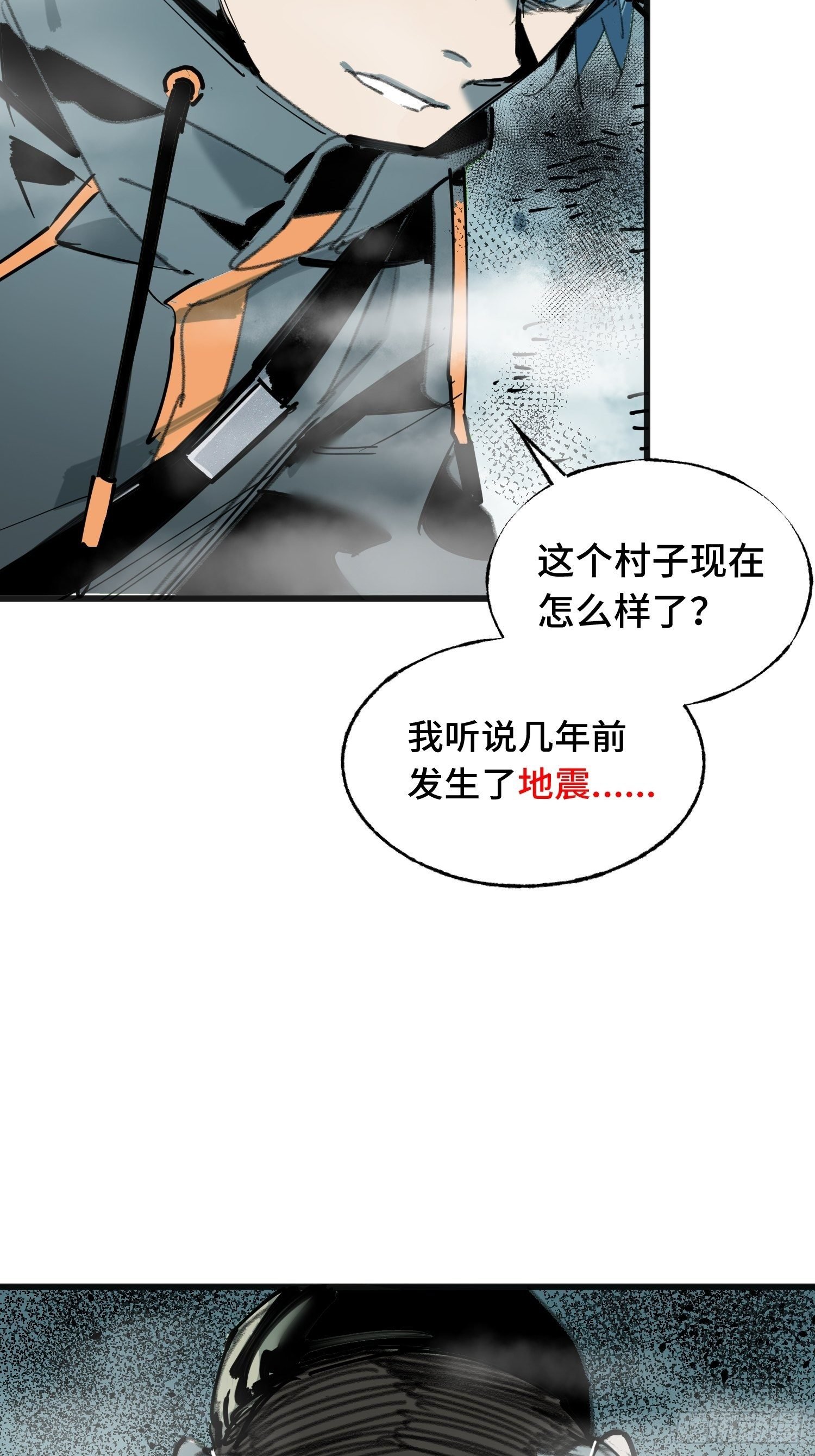 第12话：忘川