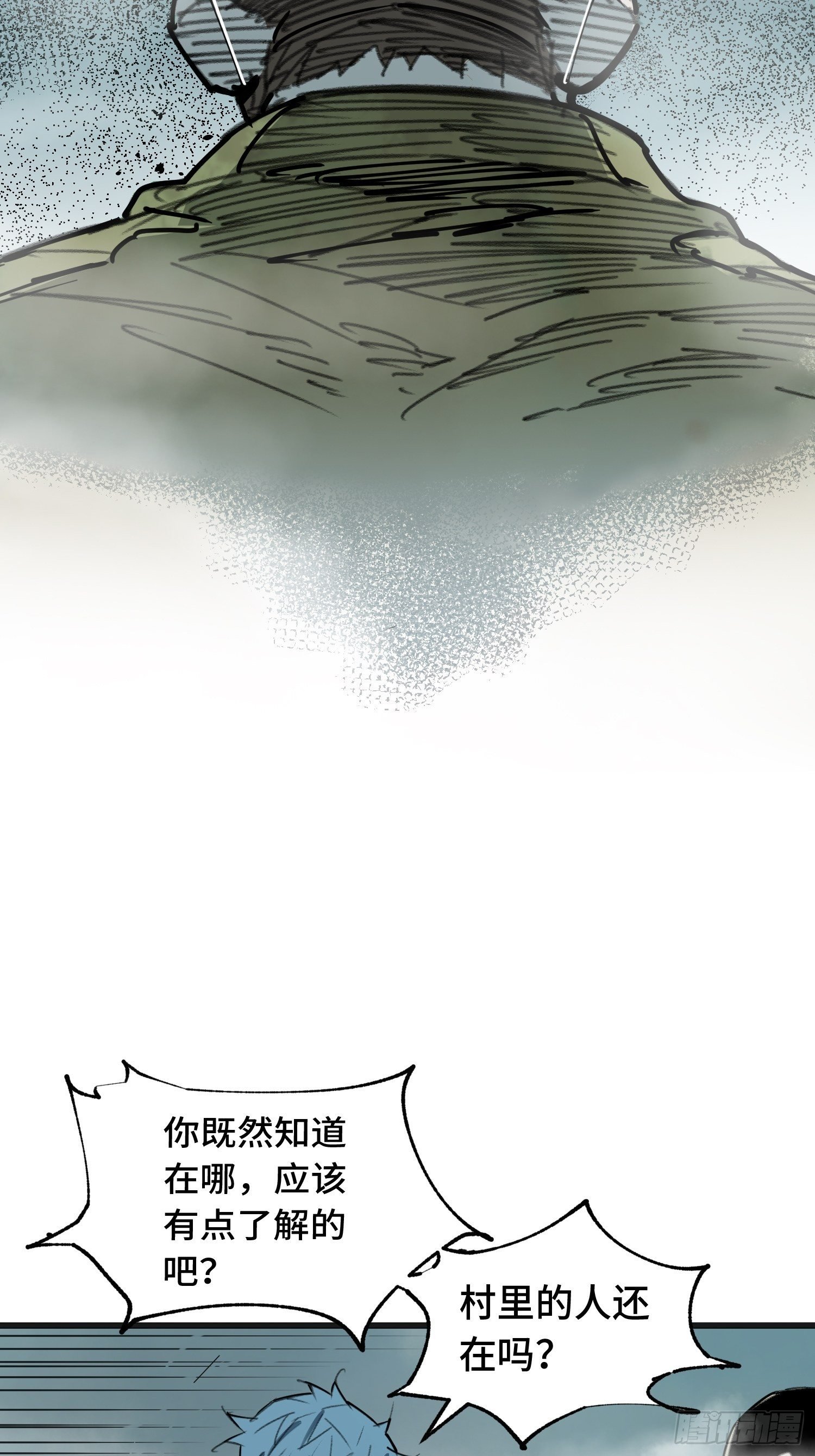 第12话：忘川