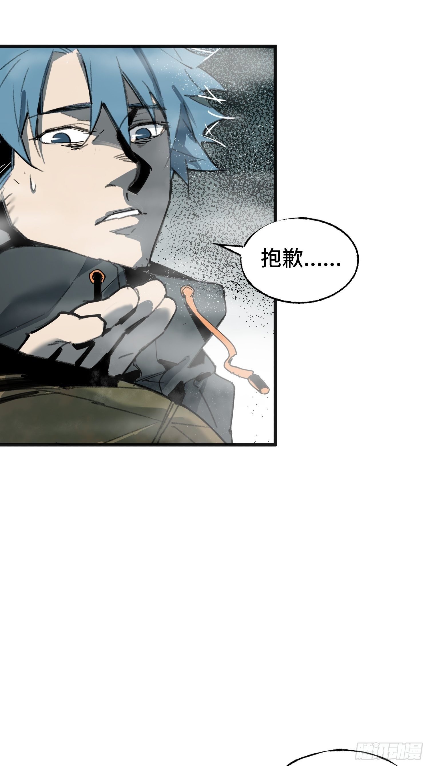 第12话：忘川