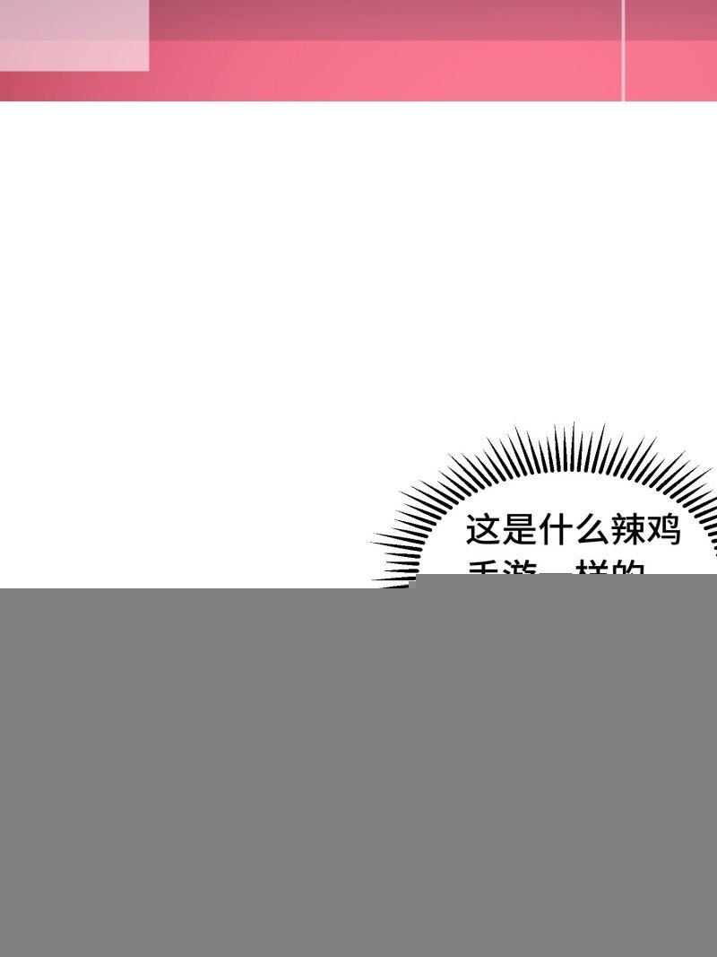 第13话:布娃娃