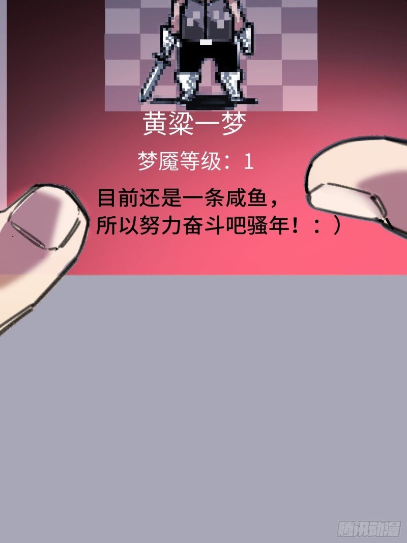 第13话:布娃娃