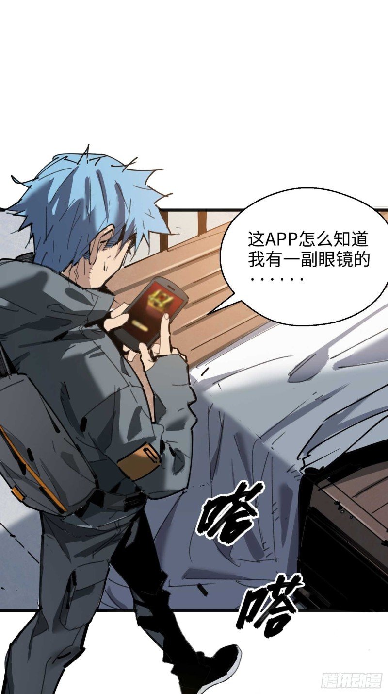 第13话:布娃娃