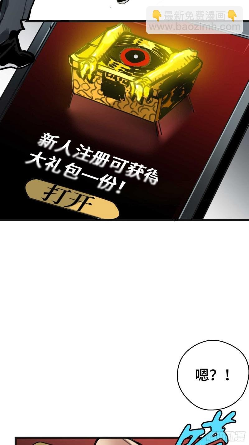 第13话:布娃娃