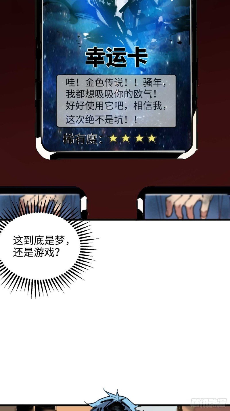 第13话:布娃娃