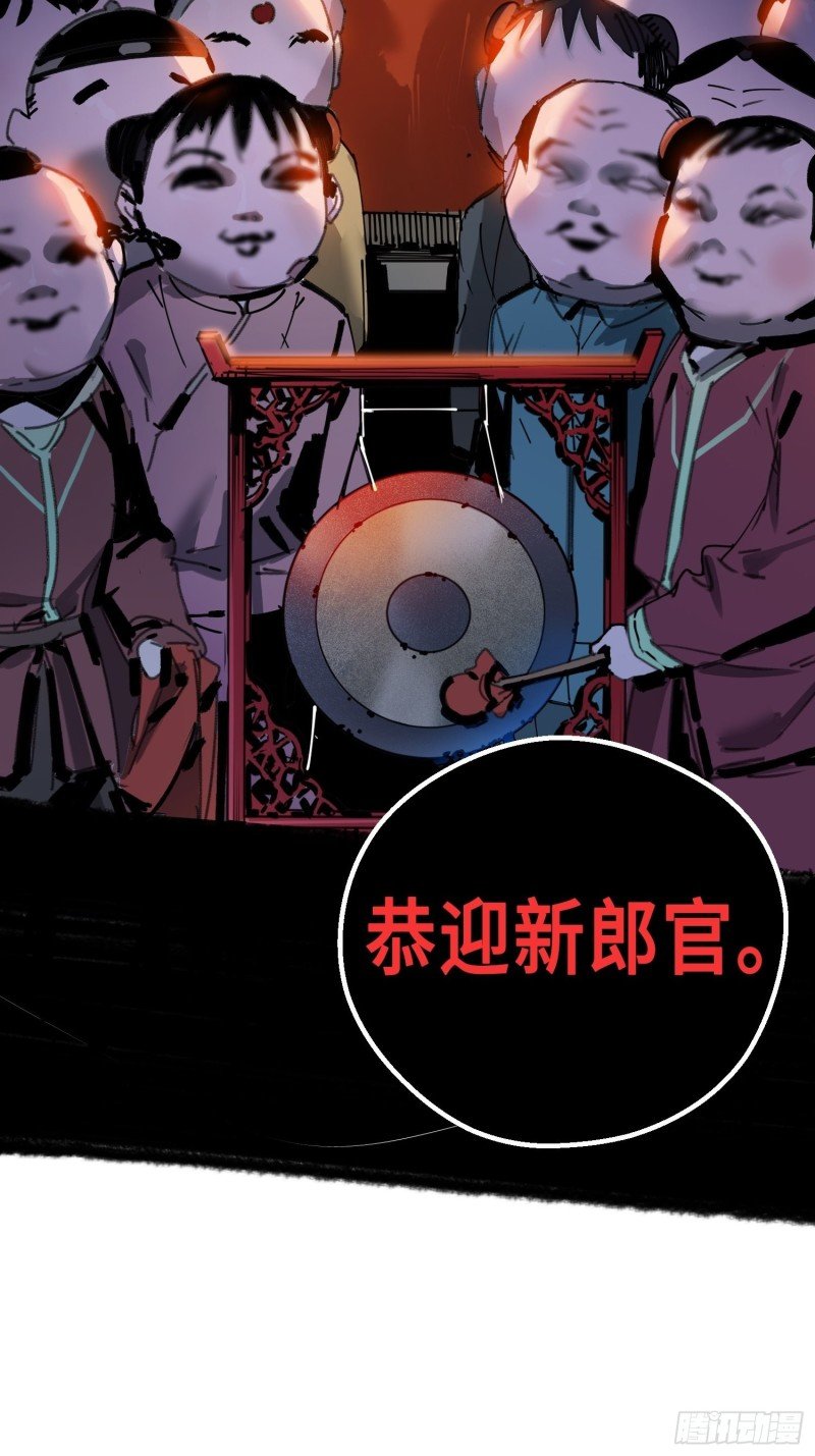 第13话:布娃娃