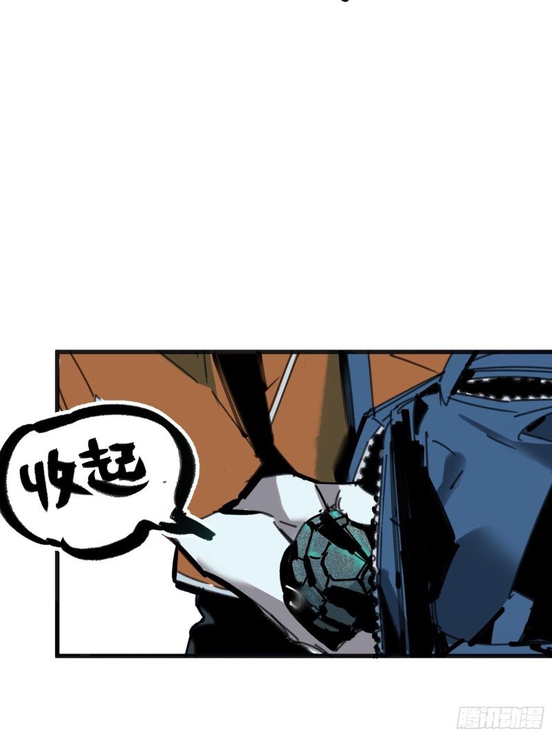 第14话：失踪的人们