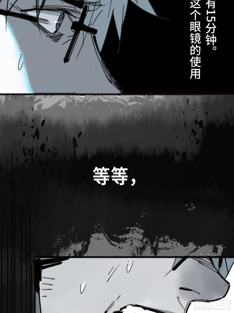 第14话：失踪的人们
