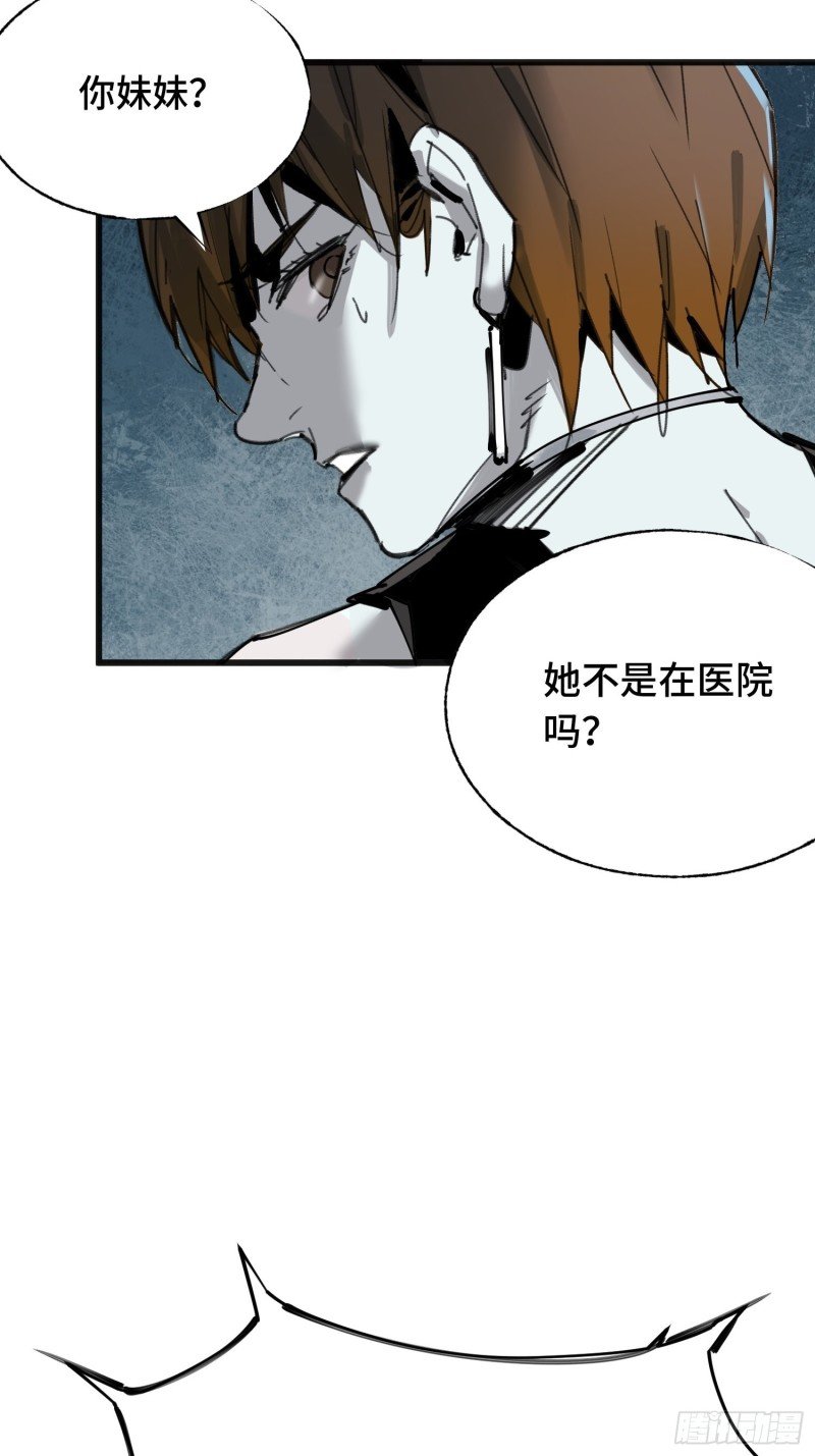 第14话：失踪的人们