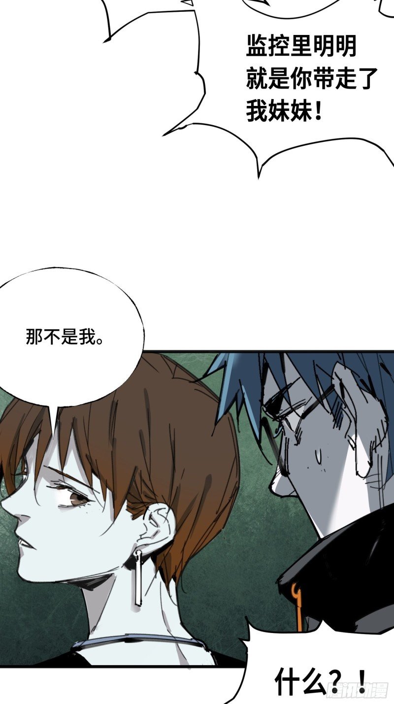 第14话：失踪的人们