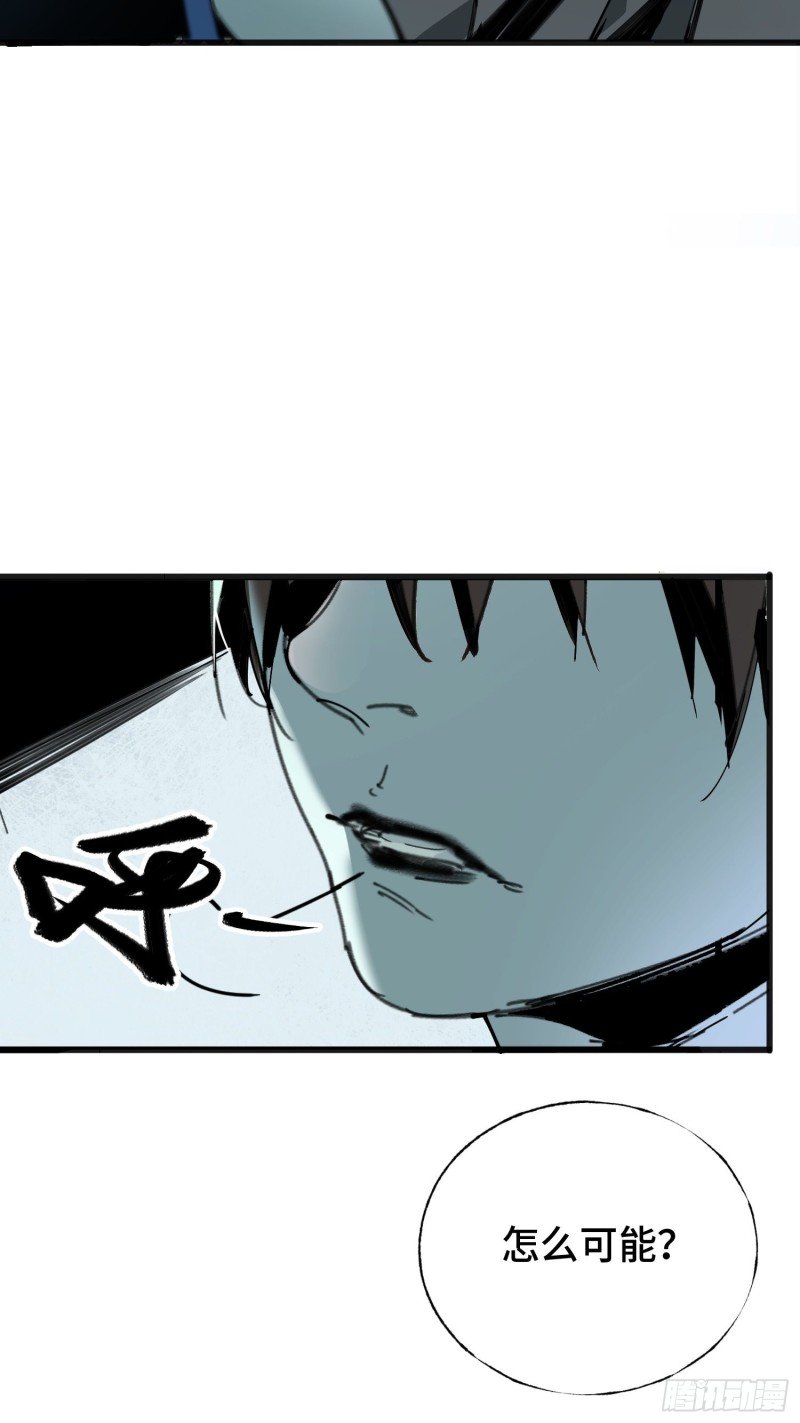 第14话：失踪的人们