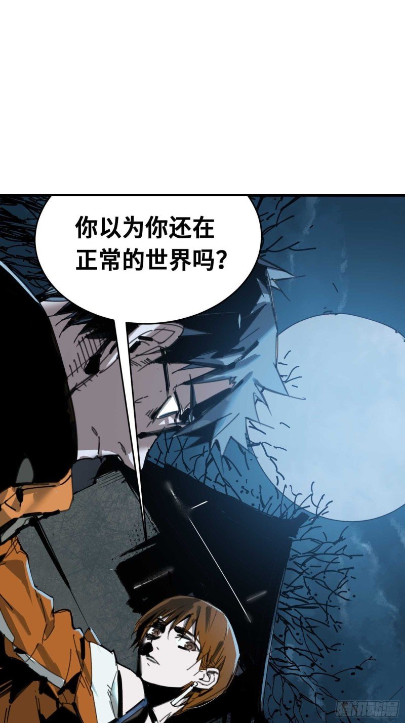 第14话：失踪的人们
