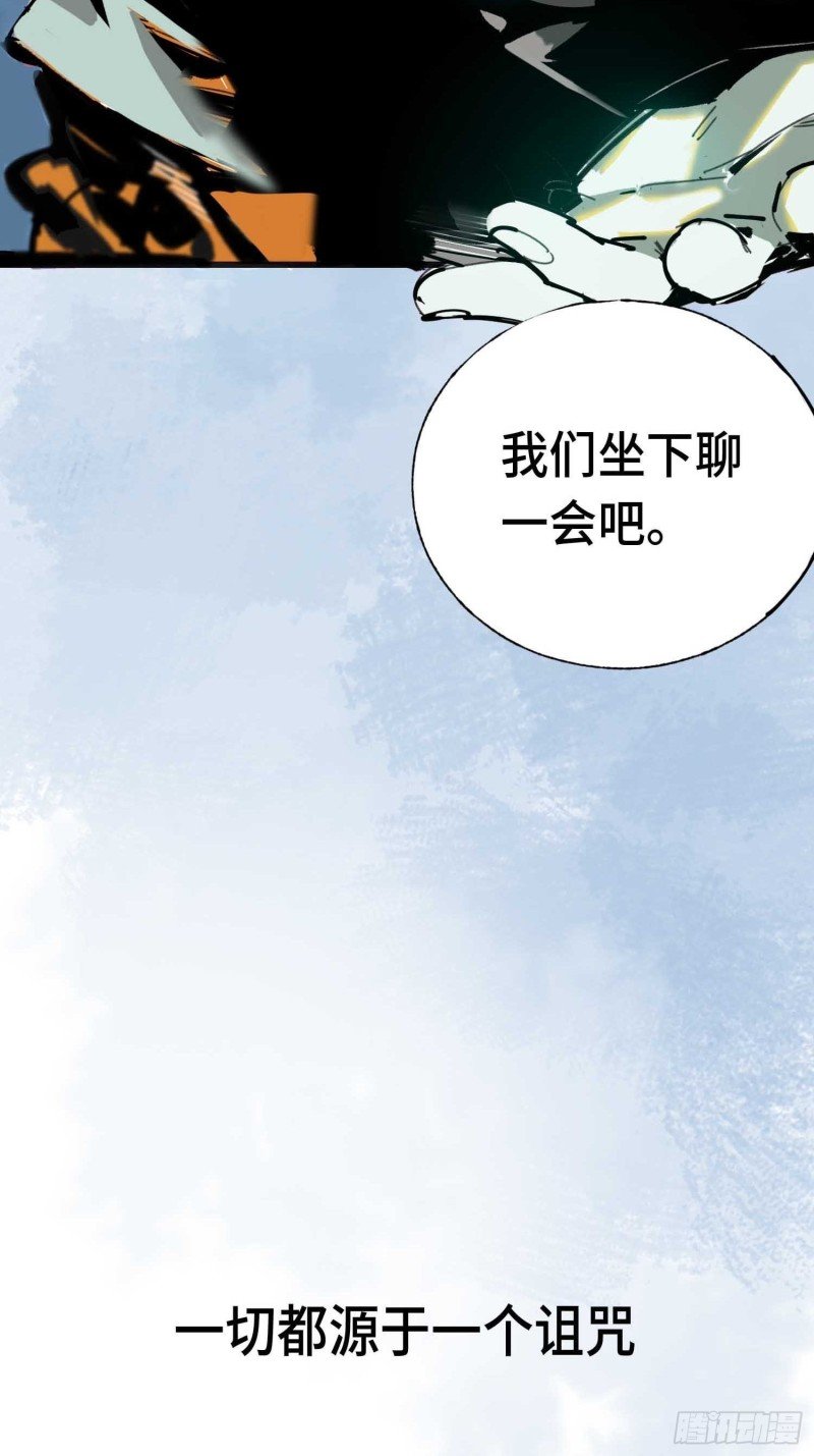 第14话：失踪的人们