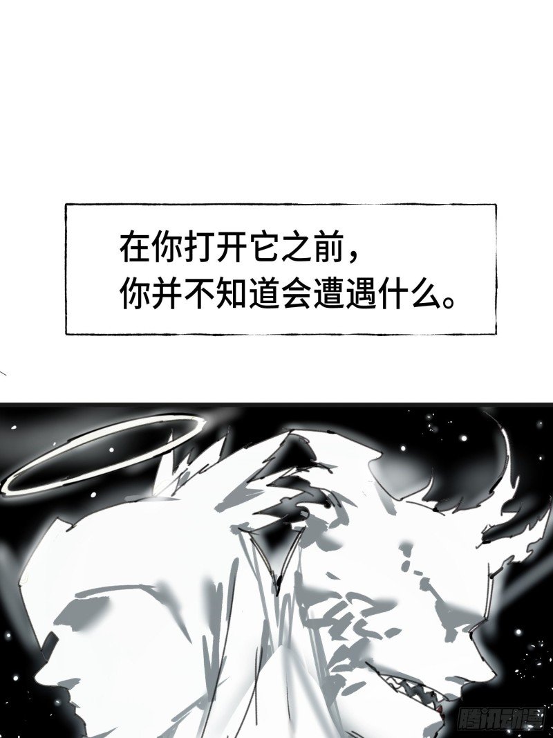 第14话：失踪的人们
