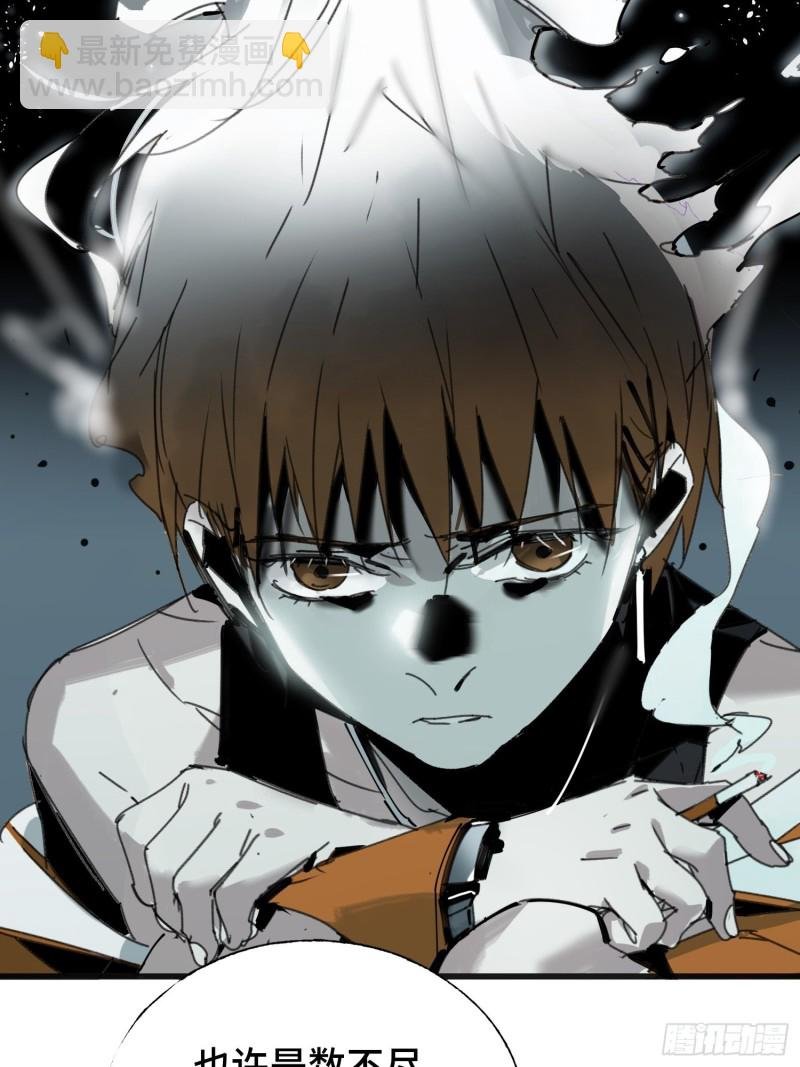 第14话：失踪的人们