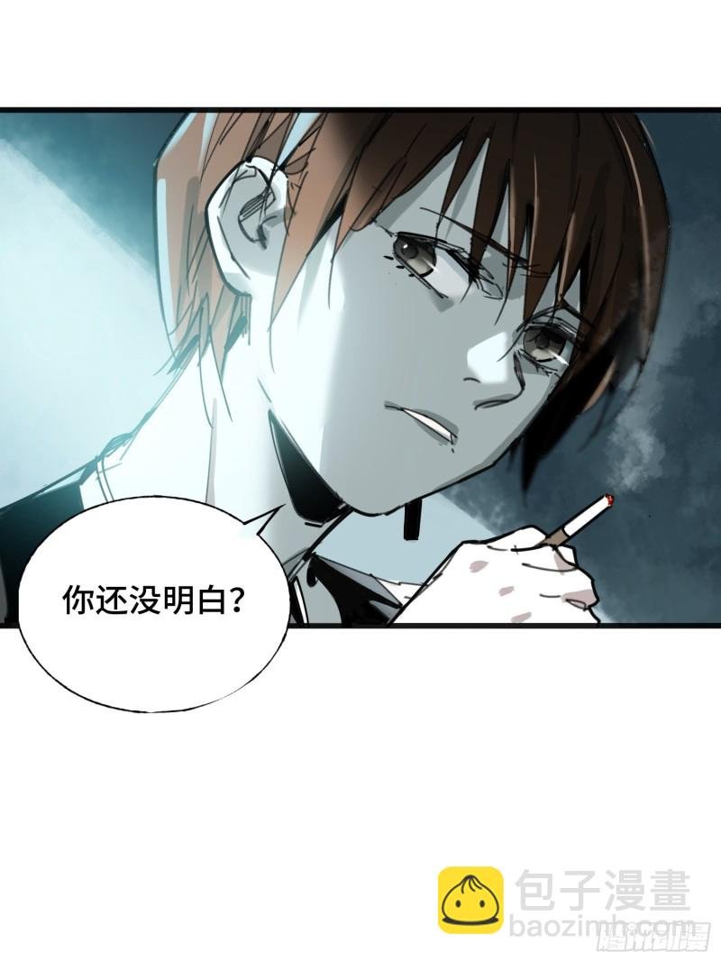 第14话：失踪的人们