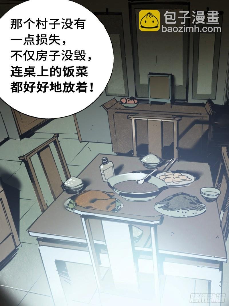 第14话：失踪的人们