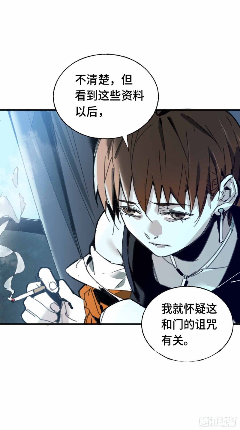 第14话：失踪的人们