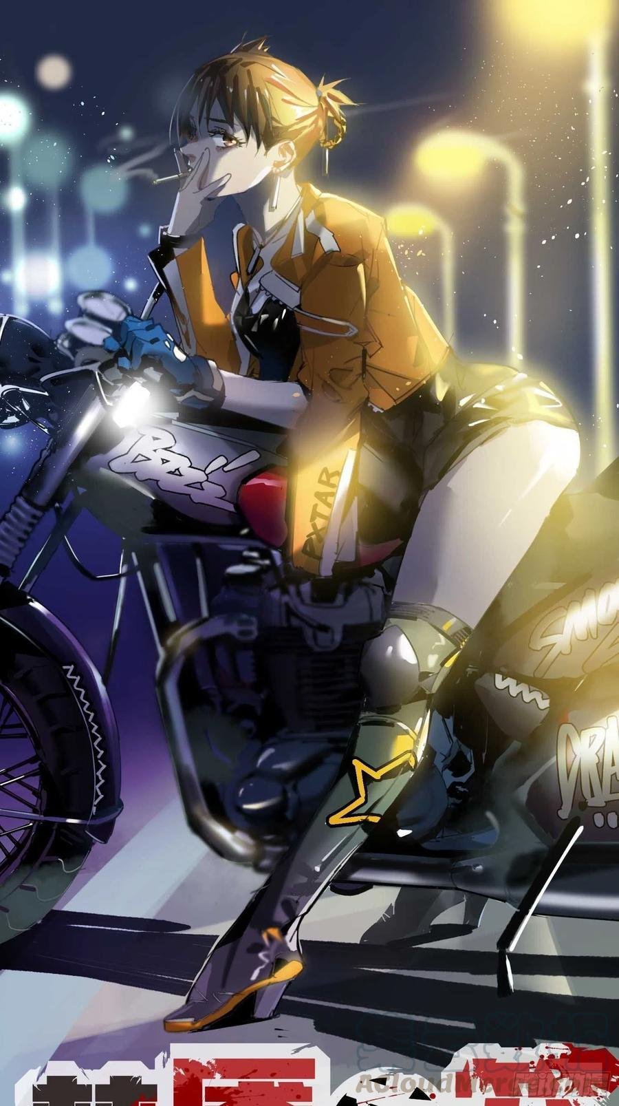 第15话：爷爷