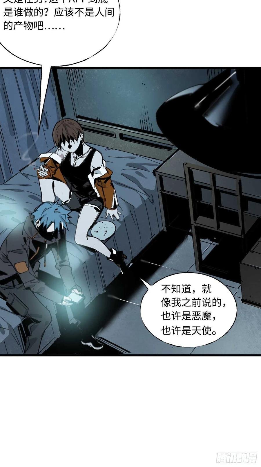 第15话：爷爷
