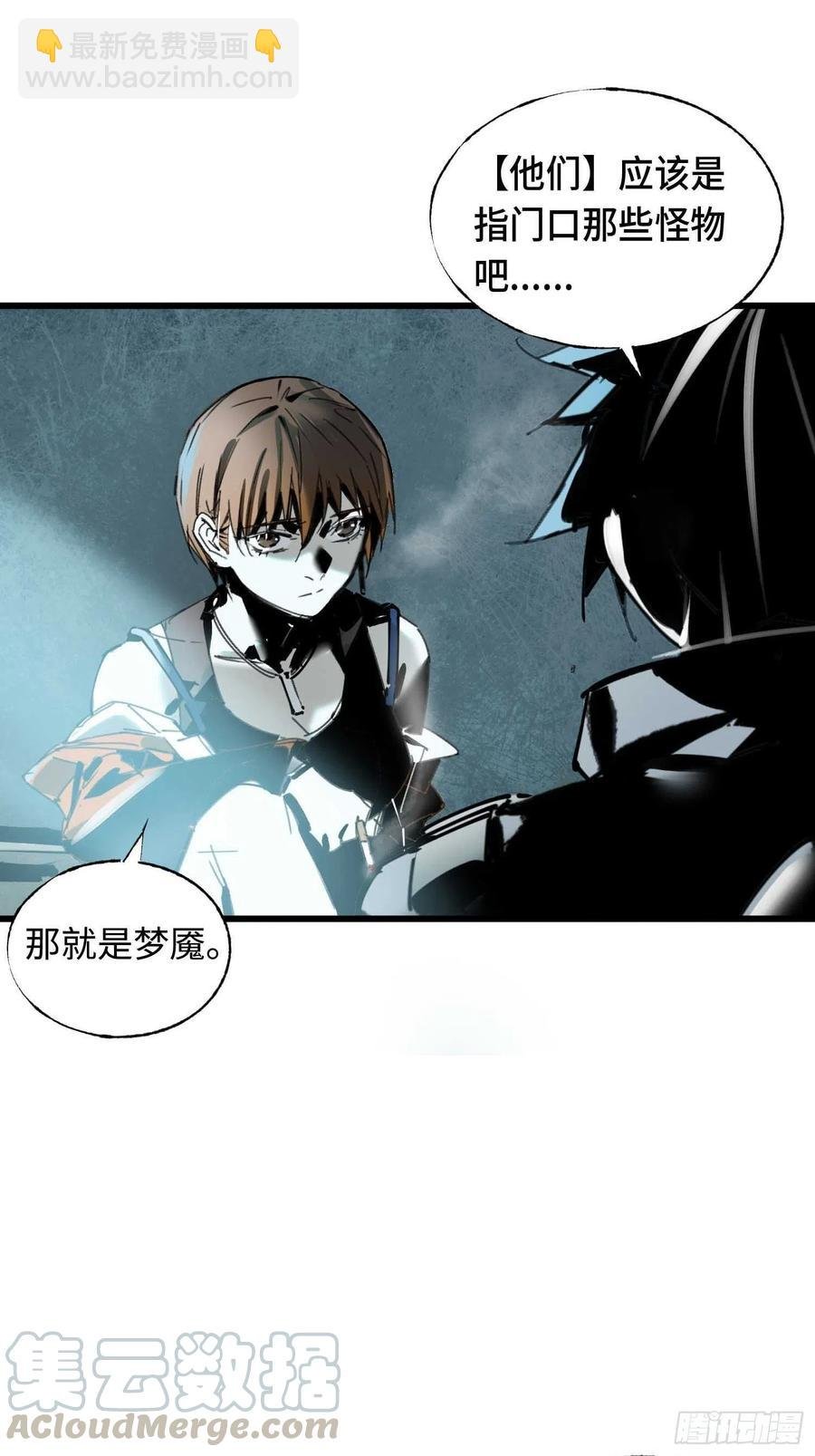 第15话：爷爷