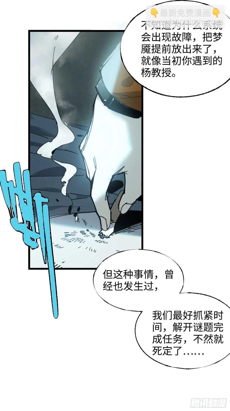 第15话：爷爷