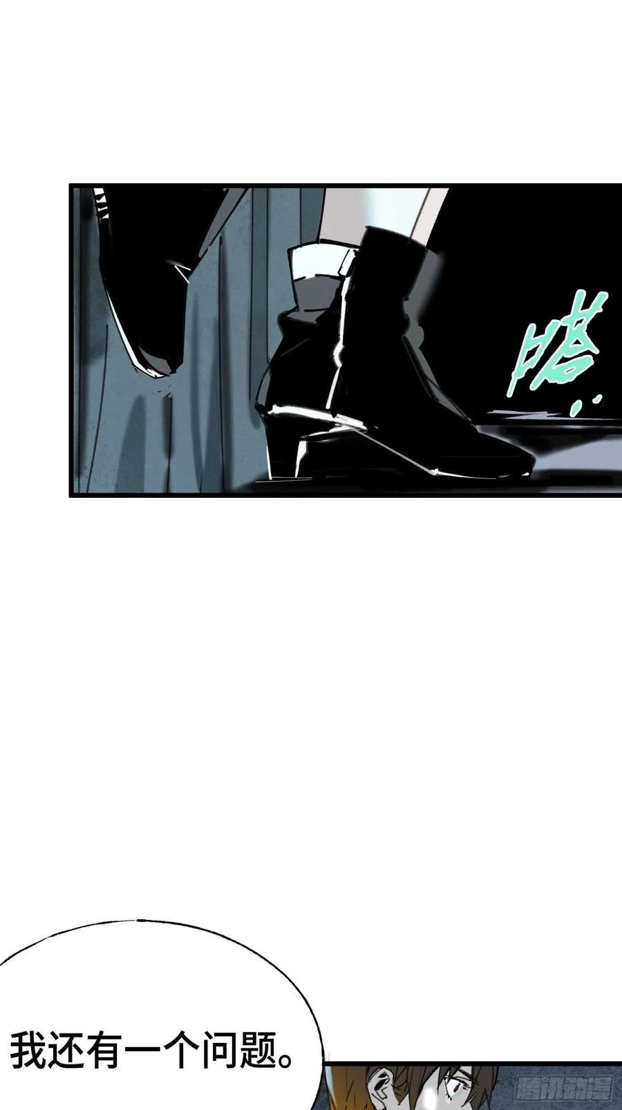 第15话：爷爷